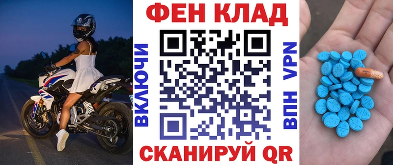 АМФ Premium  Купить где  Красногорск 