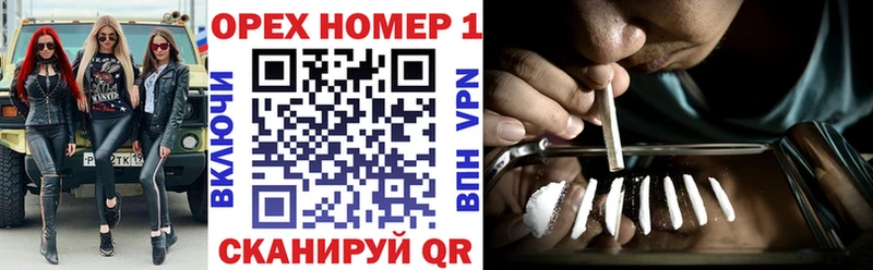 Купить закладки  Красногорск  Cocaine Колумбийский 