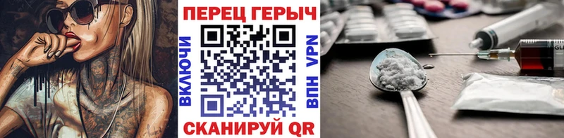 ГЕРОИН герыч  Купить  Красногорск 