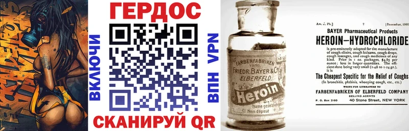 Героин Афган Красногорск