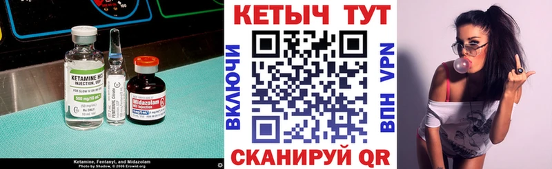 КЕТАМИН ketamine  Купить закладки  Красногорск 