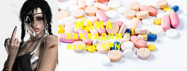 спиды Лабытнанги