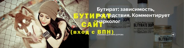 спиды Лабытнанги