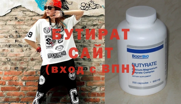 спиды Лабытнанги