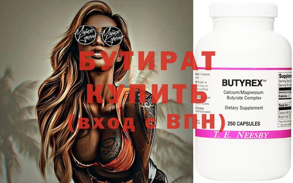 марки lsd Ладушкин