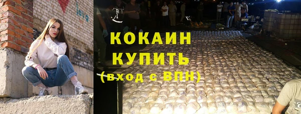 спиды Лабытнанги