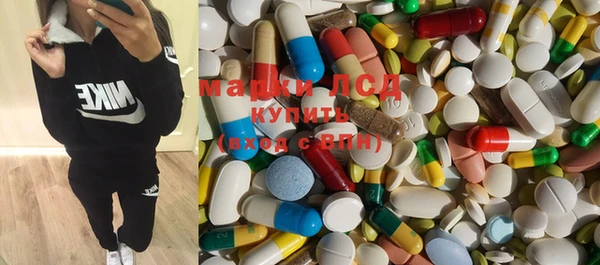 спиды Лабытнанги