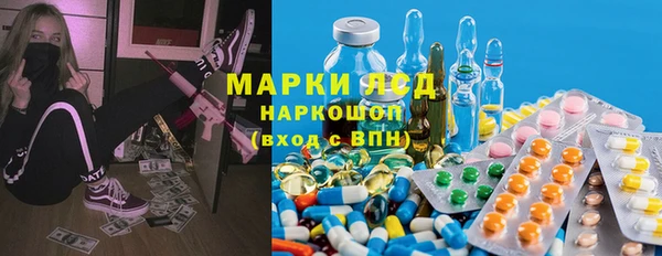 марки lsd Ладушкин