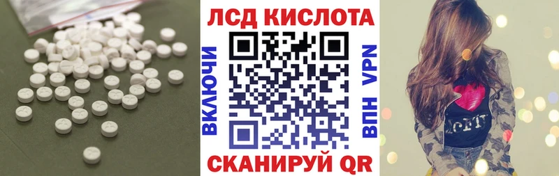 Купить закладки  Красногорск  LSD-25 экстази ecstasy 