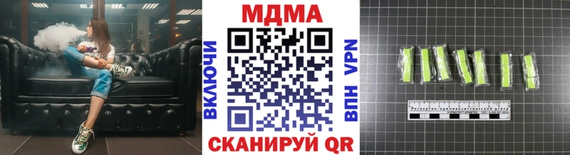 Купить закладки  Красногорск  MDMA кристаллы 