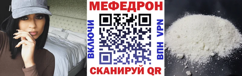 Купить  Красногорск  МЕФ VHQ 