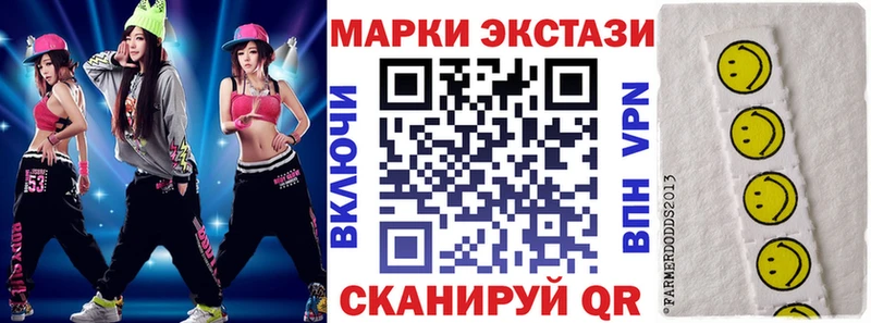 Купить  Красногорск  Наркотические марки 1,8мг 