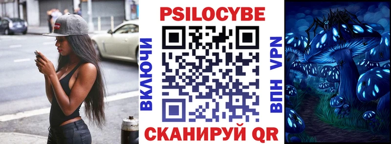 Галлюциногенные грибы MAGIC MUSHROOMS  Купить где  Красногорск 